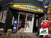 640A4738-18E7-482B-A50D-207FB05E7B02